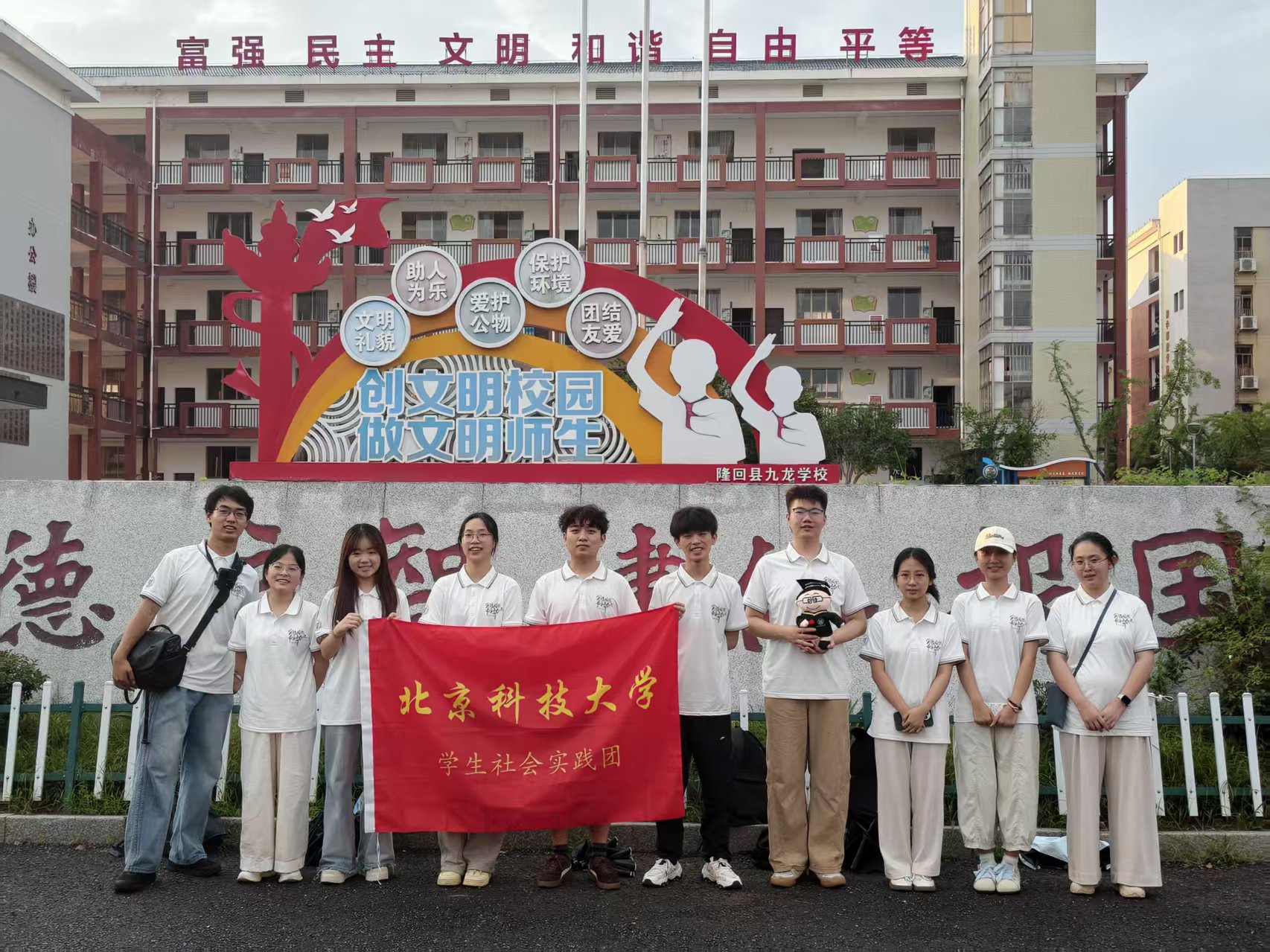 学校主楼